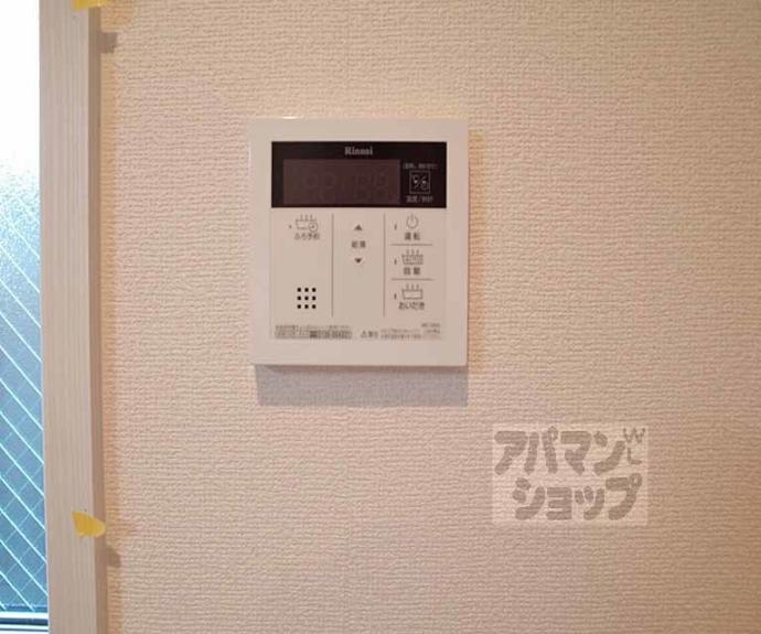 【エルメゾン下鴨松ノ木町】間取