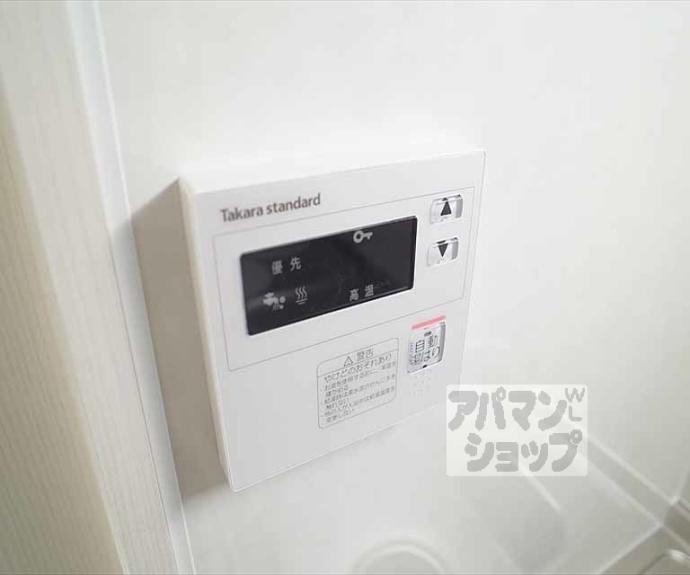 【アベニール出町柳】間取