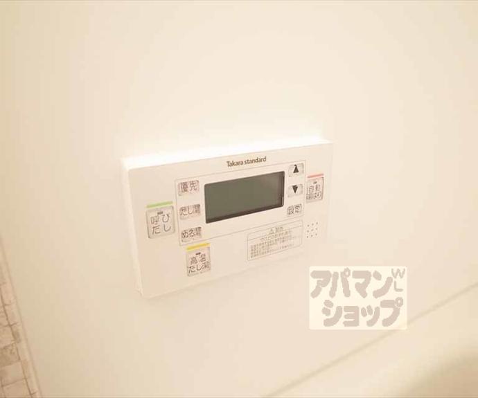 【アベニール出町柳】間取