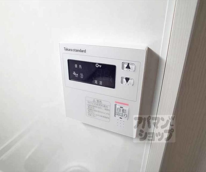 【アベニール出町柳】間取