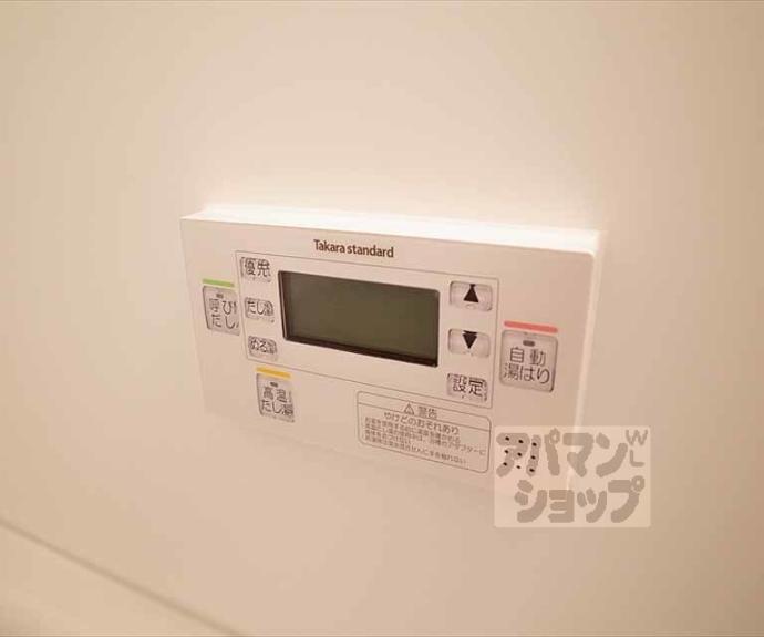 【アベニール出町柳】間取