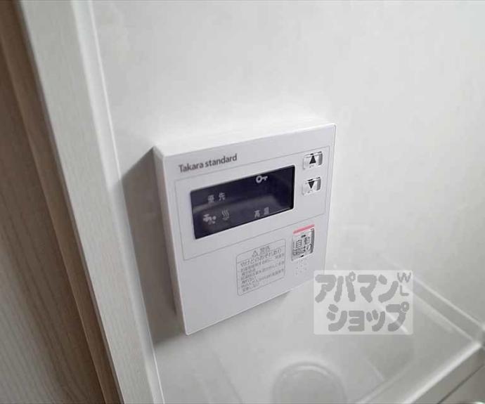 【アベニール出町柳】間取