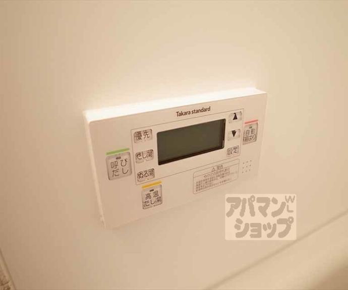 【アベニール出町柳】間取