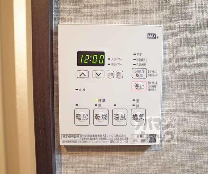 【THE GARNET SUITE RESIDENCE 京大前WEST】間取