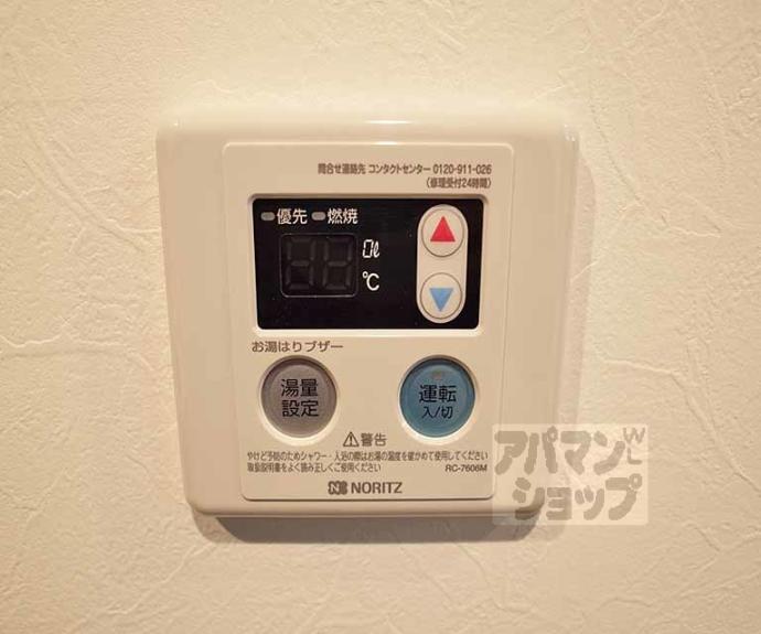 【THE GARNET SUITE RESIDENCE 京大前WEST】間取