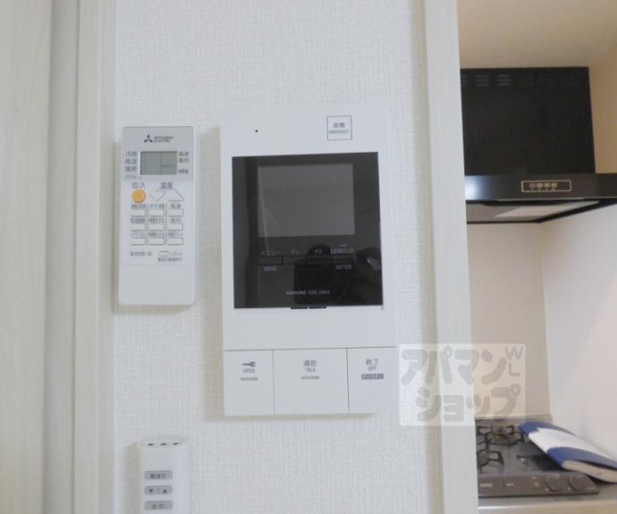 【Vita APM】間取