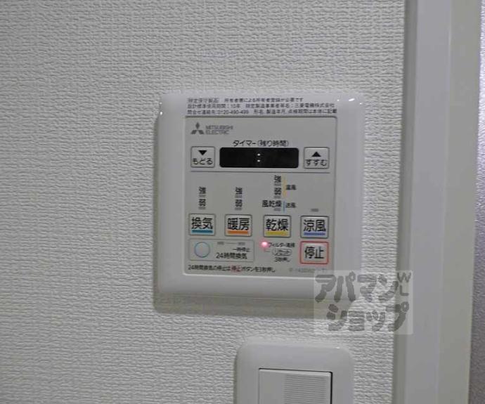 【ベラジオ京都一乗寺Ⅲ】間取