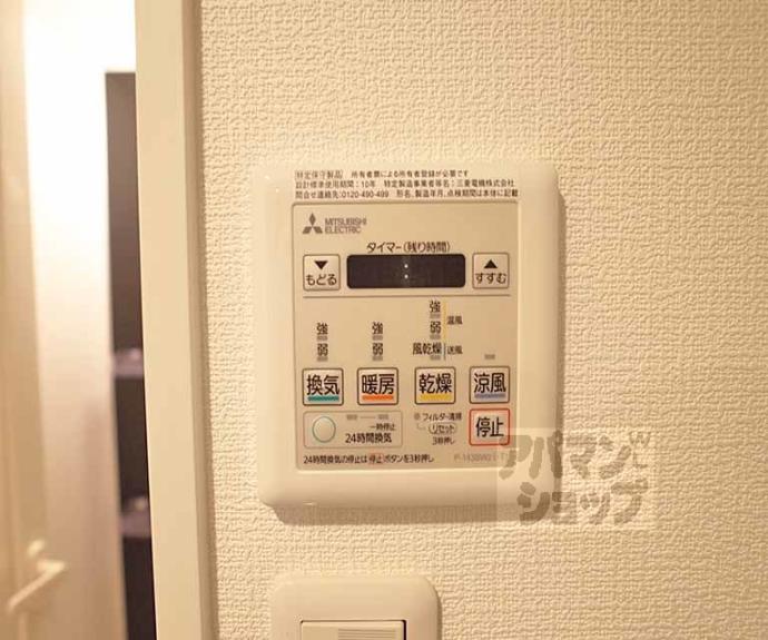 【ベラジオ京都一乗寺Ⅲ】間取