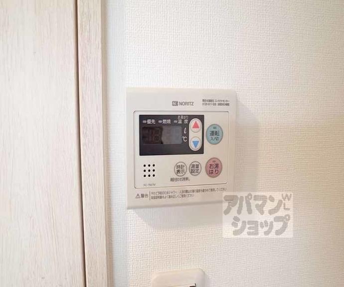 【EXCEED北白川】間取