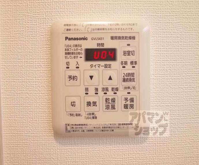 【ＥＸＣＥＥＤ北白川】間取