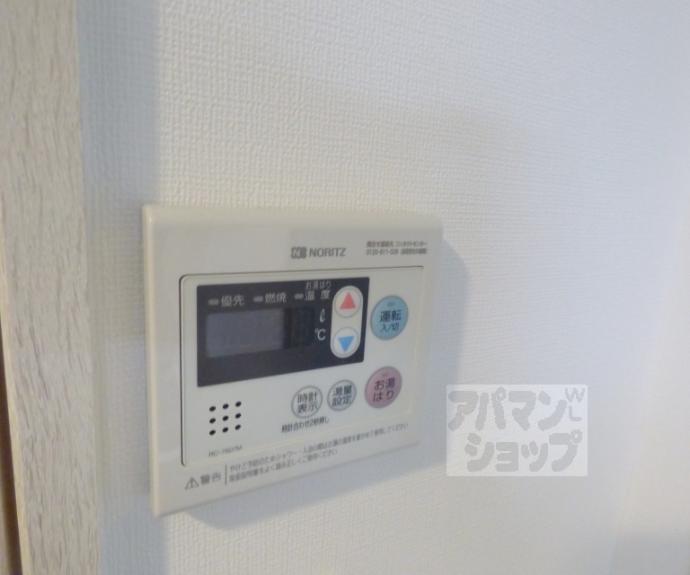 【EXCEED北白川】間取