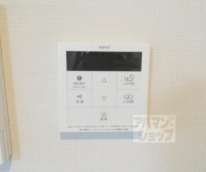 【アクアプレイス京大北ＯＸ】間取