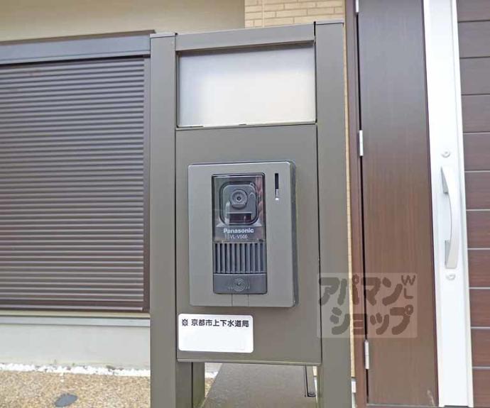 【岩倉村松町貸家１１６－２９】間取