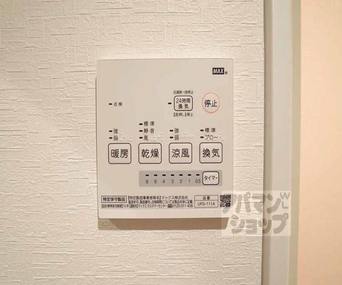 【ＧＡＲＮＥＴ　ＲＥＳＩＤＥＮＣＥ　聖護院】間取