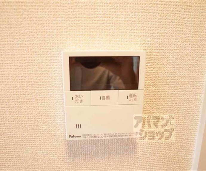 【フォーレスト曼殊院】間取