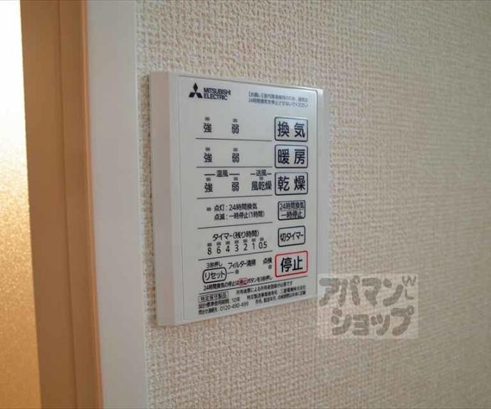 【フォーレスト曼殊院】間取