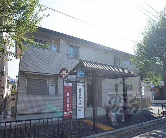 【テラス北山】間取
