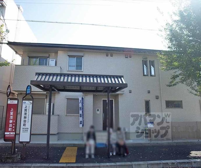 【テラス北山】間取