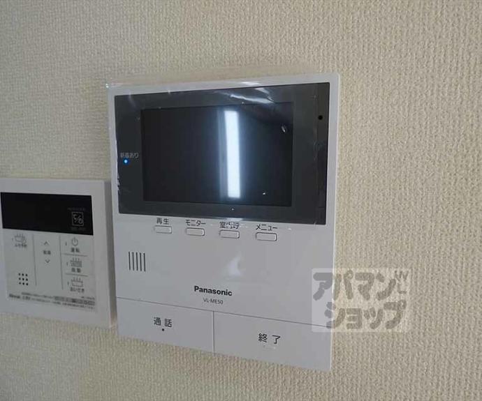 【テラス北山】間取