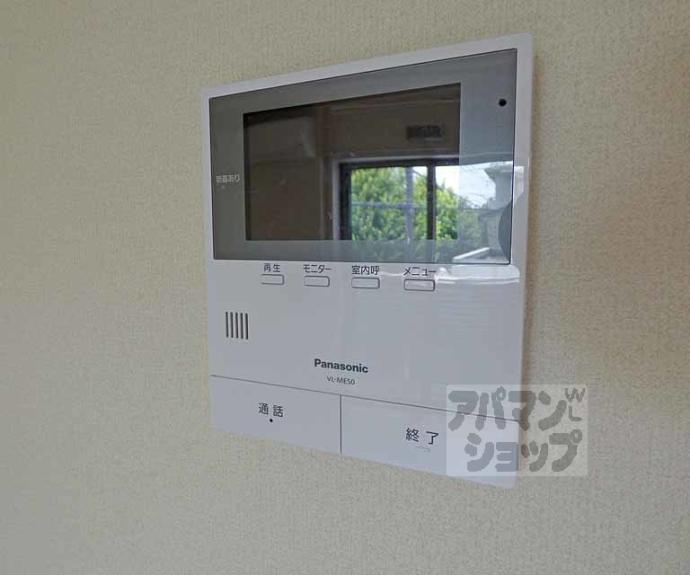 【テラス北山】間取