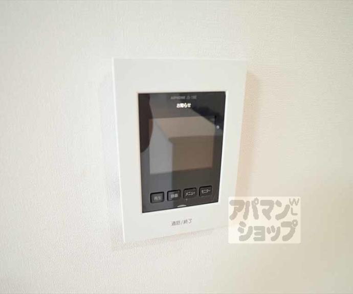 【サウスリッシュ岩倉】間取