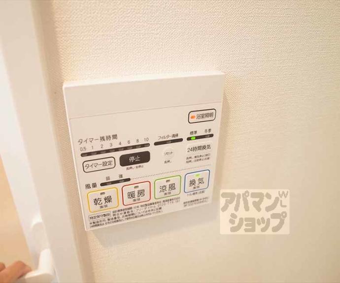 【サウスリッシュ岩倉】間取