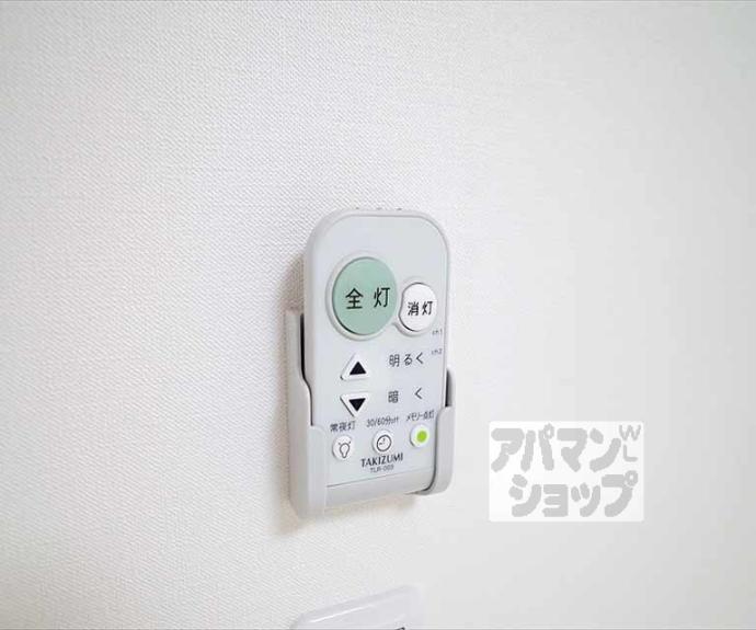 【サウスリッシュ岩倉】間取