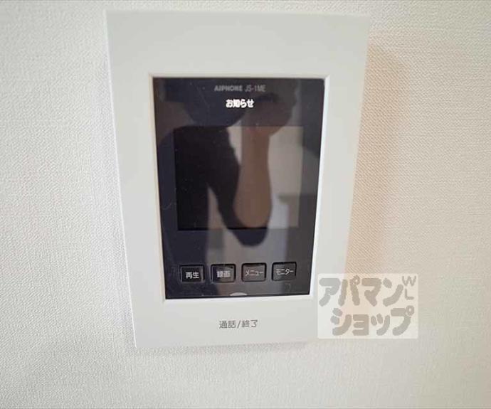 【サウスリッシュ岩倉】間取