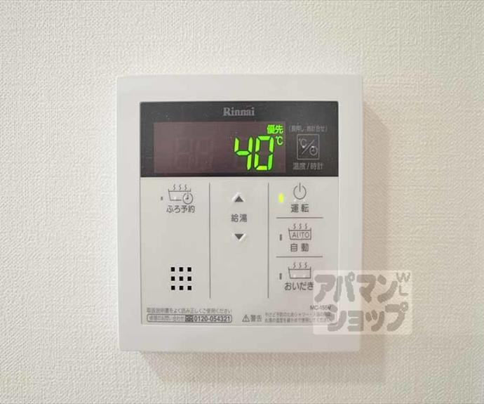 【サウスリッシュ岩倉】間取