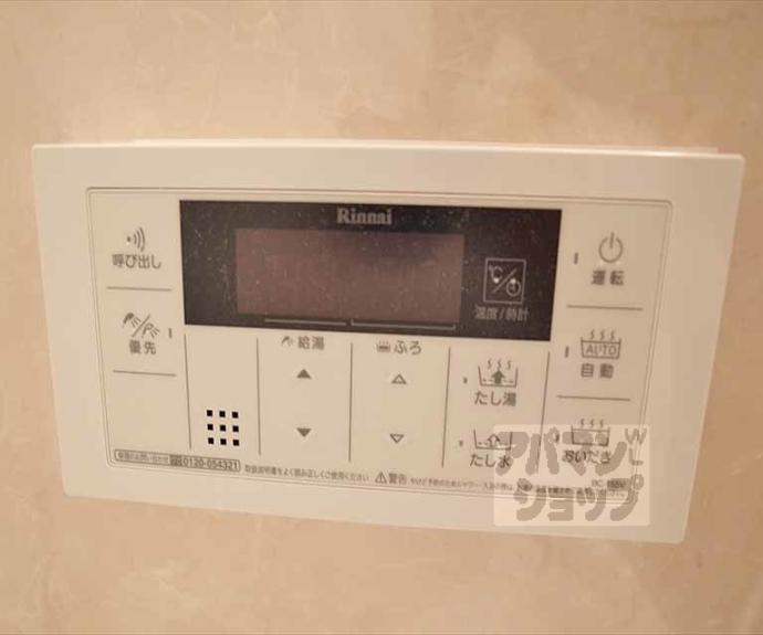 【サウスリッシュ岩倉】間取