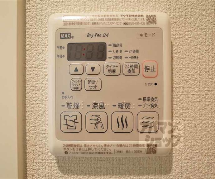 【ラフィーネ下鴨】間取