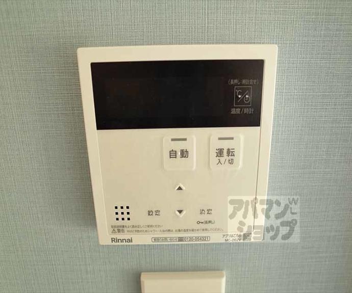 【ラフィーネ下鴨】間取