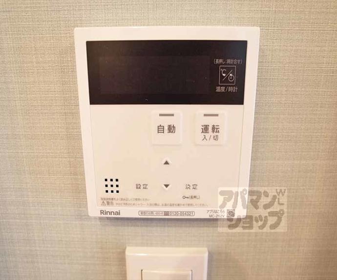 【ラフィーネ下鴨】間取