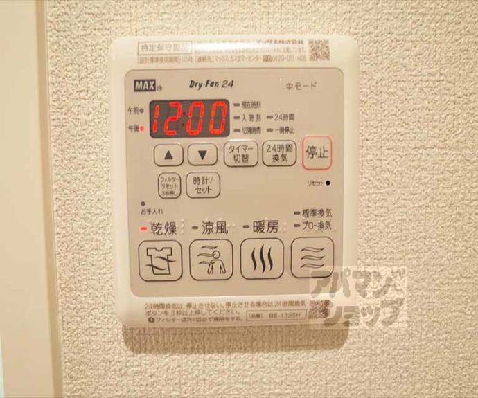 【ラフィーネ下鴨】間取