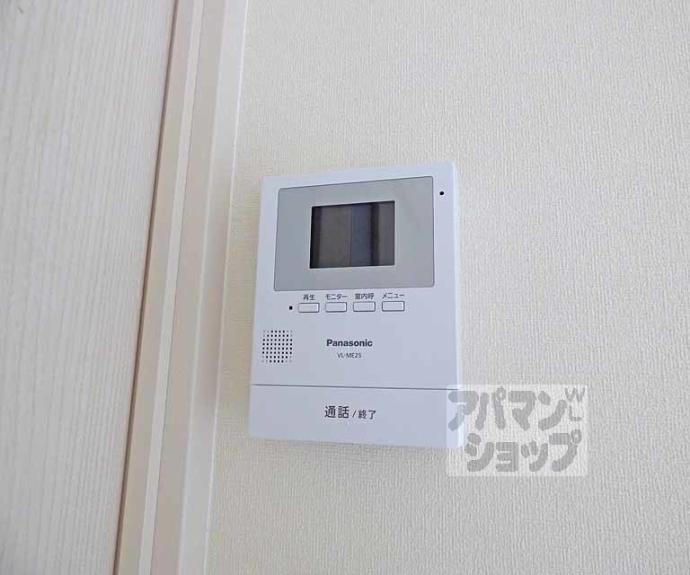 【岩倉村松町貸家１１６－１７】間取