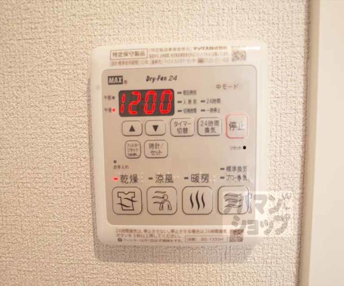 【シャーメゾン京　御所ノ内Ａ】間取