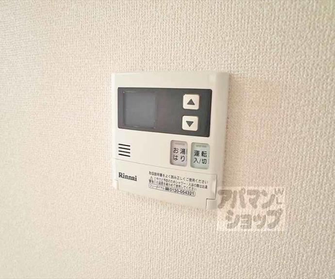 【アズィールＢ棟】間取