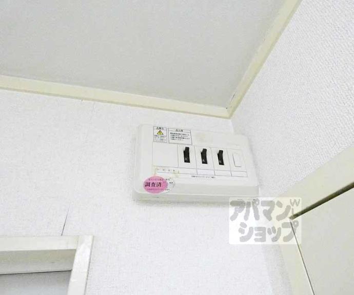 【セカンドハウスヨシダ】間取