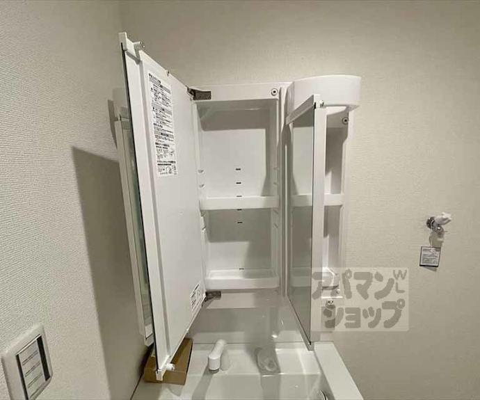 【ハーミテージ修学院】間取