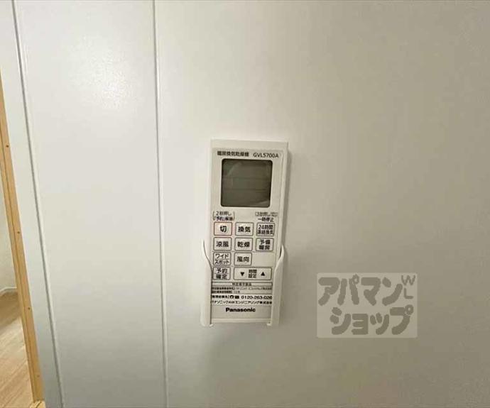 【ハーミテージ修学院】間取