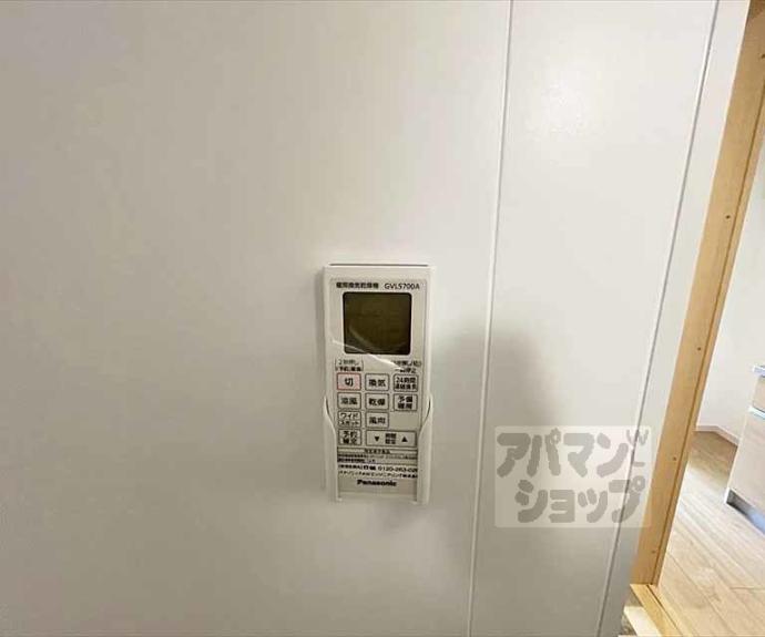 【ハーミテージ修学院】間取