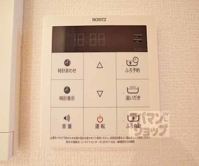 【ルミエール聖護院】間取