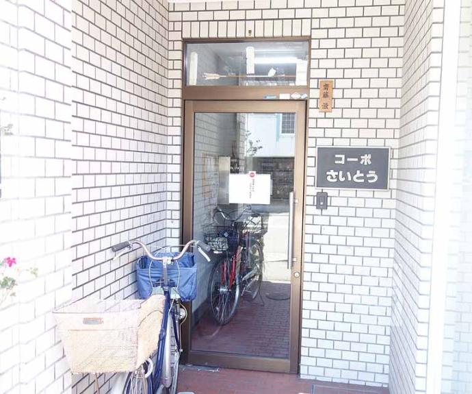 【コーポさいとう】間取