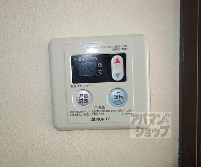 【コーポさいとう】間取