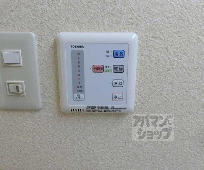 【パークハウス】間取
