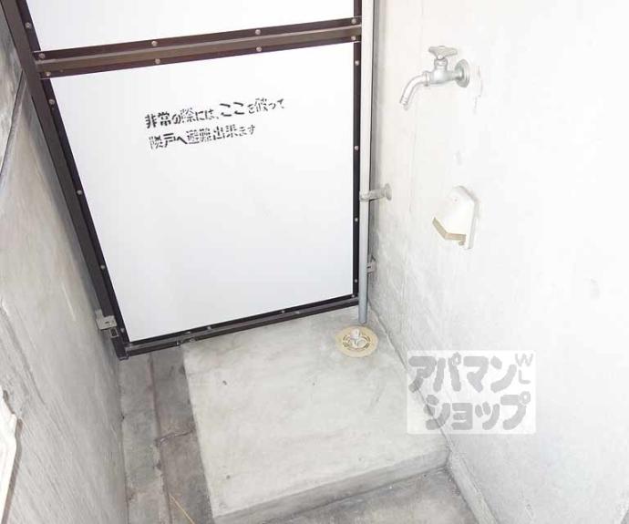 【エグゼ東山】間取