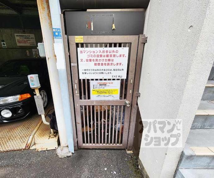 【エグゼ東山】間取