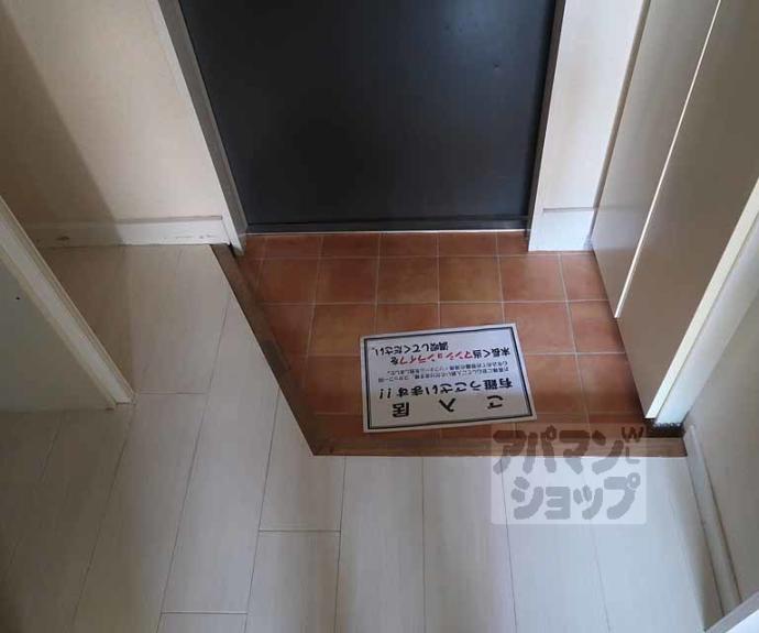 【クリスタ山科】間取