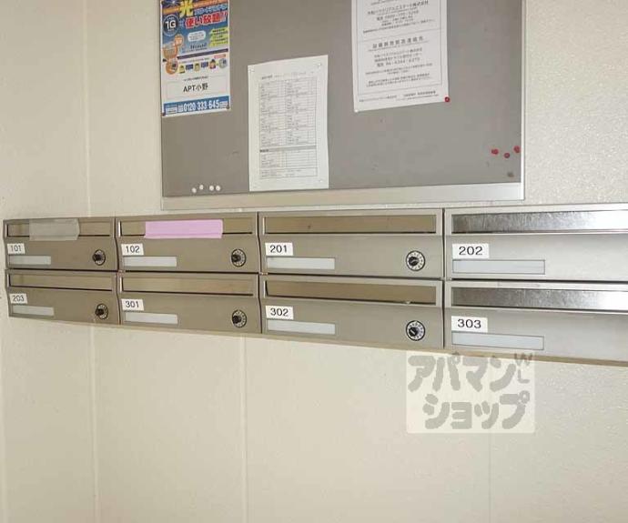 【ＡＰＴ小野】間取
