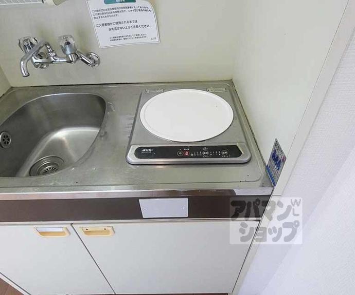 【みどりやビル】間取